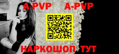 а пвп мука Бугуруслан