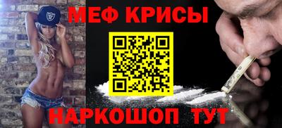 крисы Бузулук