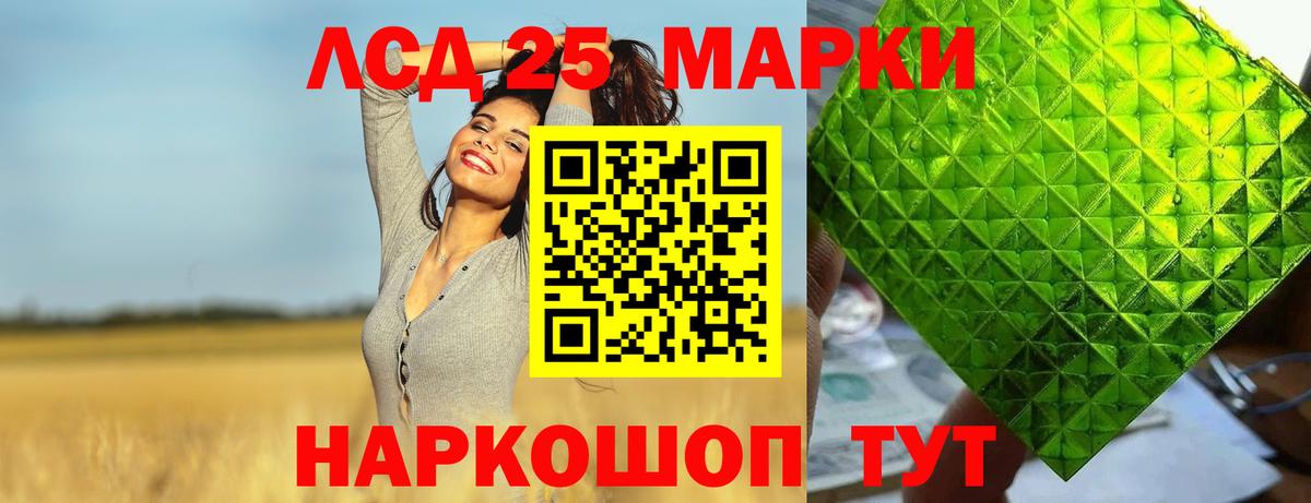 Лсд 25 экстази ecstasy  Вход с VPN  Карпинск  ЛСД экстази ecstasy 
