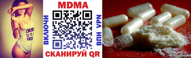 где купить наркотик  Карпинск  МДМА молли 