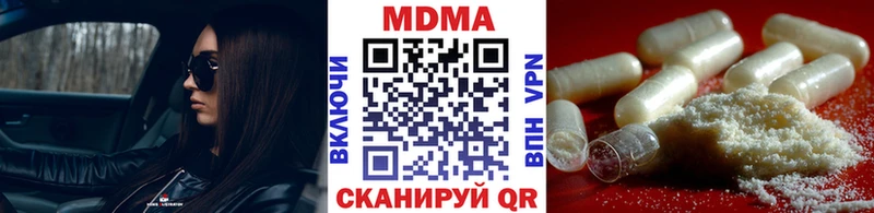 MDMA Molly Карпинск