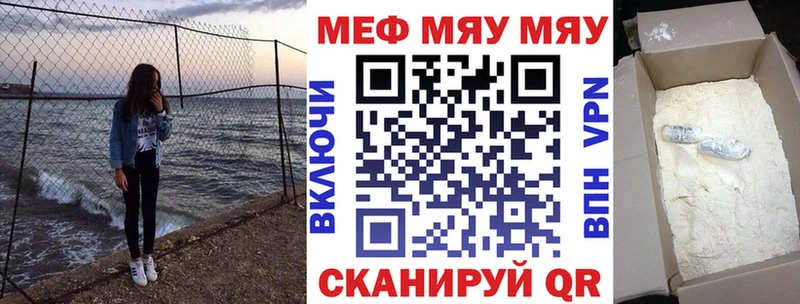 Меф mephedrone  Карпинск 