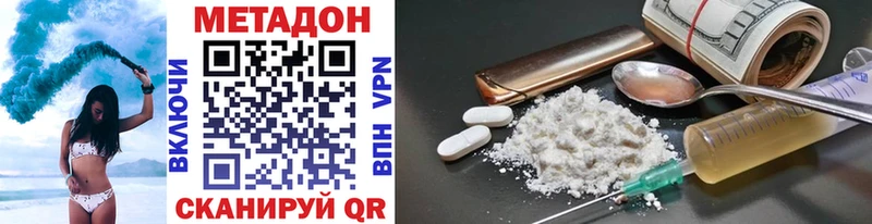 blacksprut tor darknet состав МЕТАДОН мёд Карпинск