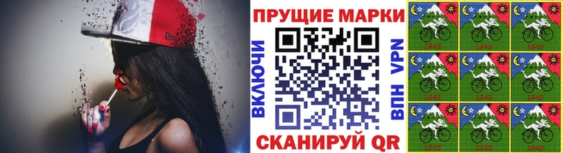 Марки NBOMe 1,8мг  наркотики  MEGA ONION  Карпинск 