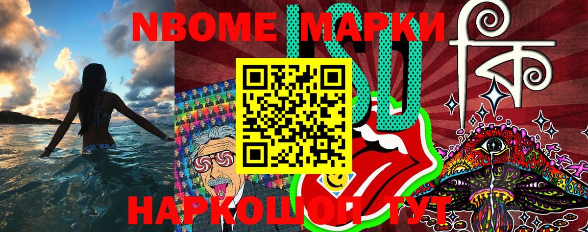 Марки N-bome 1500мкг  Марки N-bome  Карпинск  Марки N-bome 1500мкг  Вход с VPN 