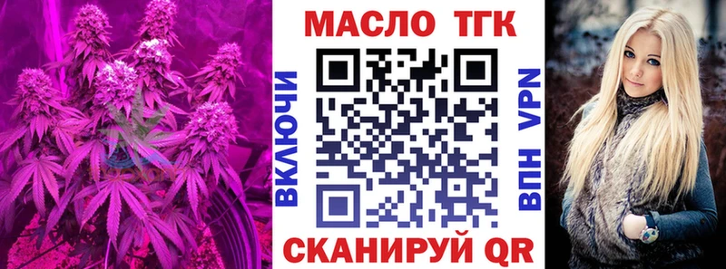 ТГК гашишное масло  Карпинск 