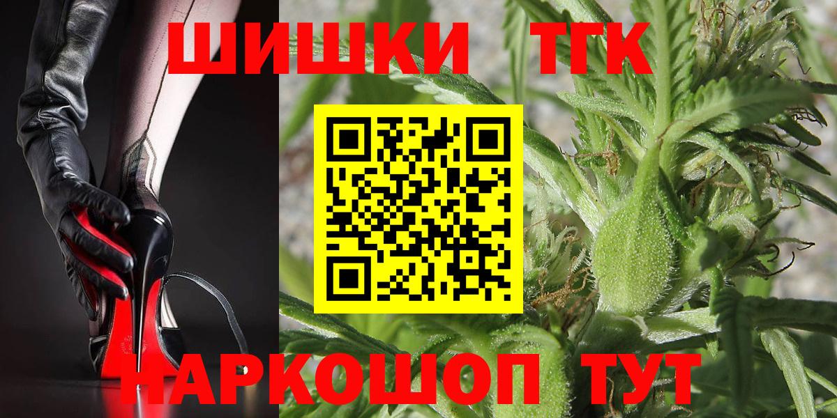 Канабис LSD WEED Карпинск